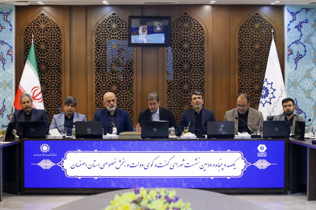 دستگاه‌ها و صنایع از اموال خود به‌‌طورکامل محافظت کنند - اصفهان زیبا