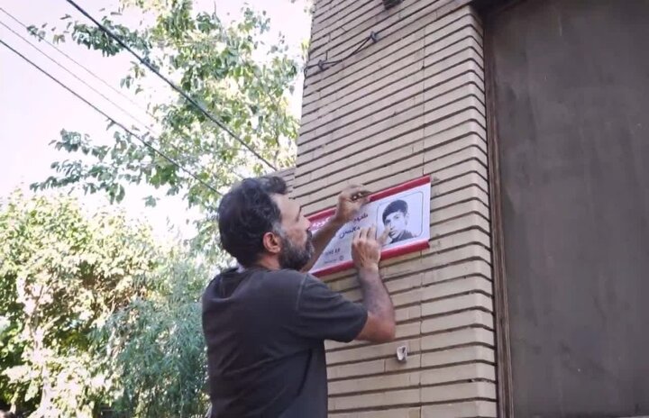 مزین‌شدن ۵۳۰ کوچه منطقه 5 شهرداری اصفهان به نام شهدا