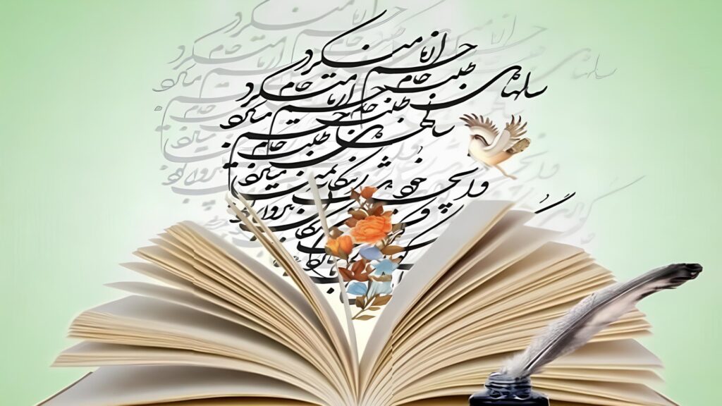 لایک‌ها جای قافیه‌ها را گرفته‌اند؟ - اصفهان زیبا