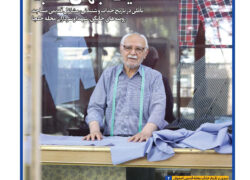 یک جهان خلجا