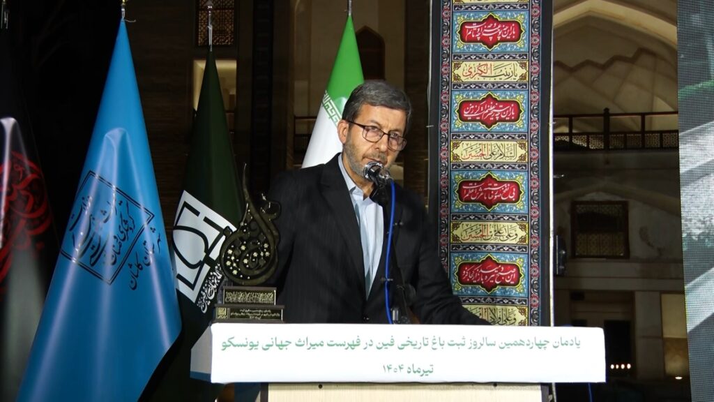 تاریخ سکوت یونسکو در برابر تعرض به میراث ایران را از یاد نخواهد برد - اصفهان زیبا