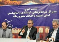 توقف موقت پروژه مترو در مسیر مسجد جامع اصفهان