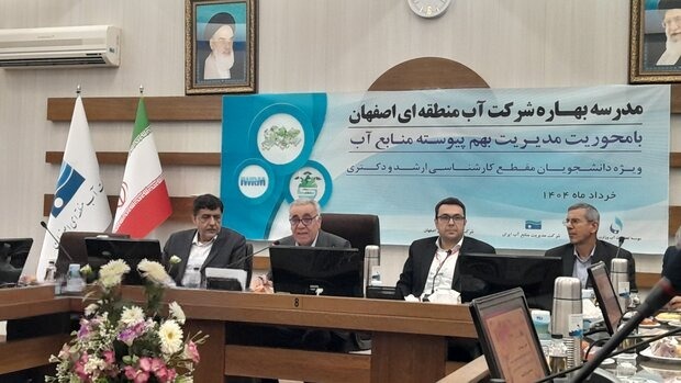 مدیریت تقاضا و ارائه ایده‌های نو؛ ضرورت مدیریت منابع آبی