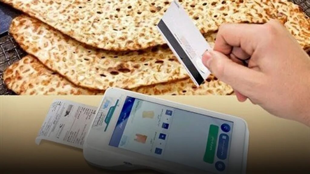 قیمت نان با آرد یارانه‌ای افزایش نیافته است - اصفهان زیبا