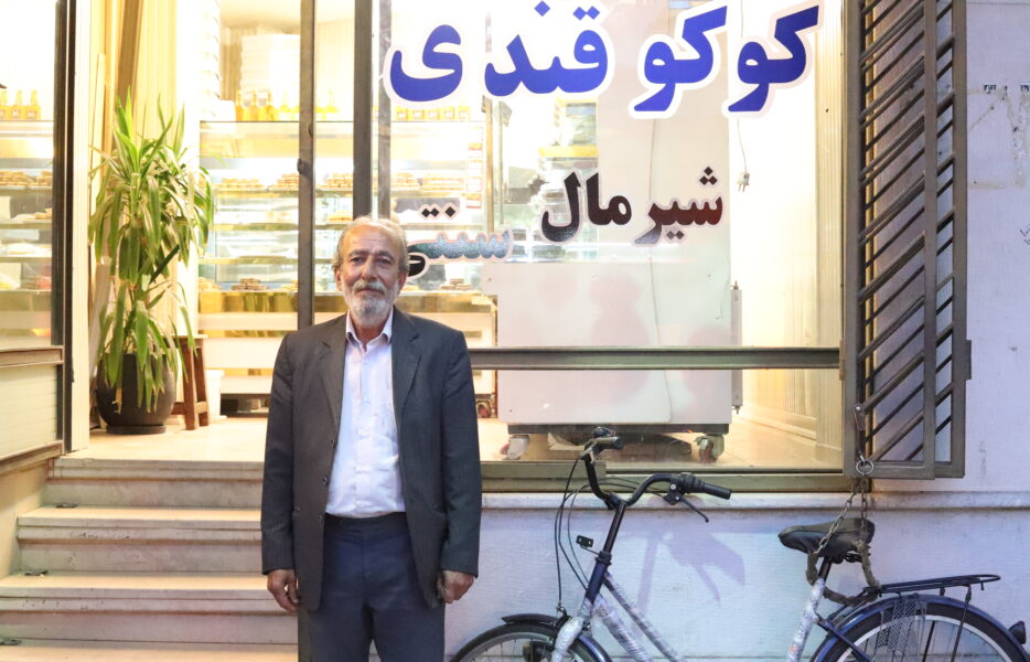 کوکو قندی؛ قدیمیترین دسر اصفهانی در محله خلجا کوکو قندی؛ قدیمیترین دسر اصفهانی در محله خلجا