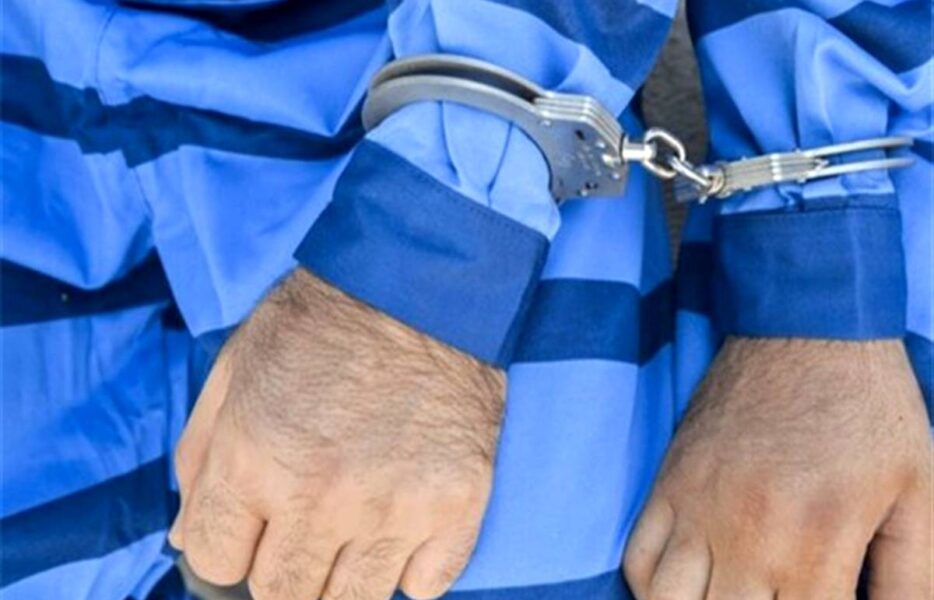 دو سارق اموال در اصفهان دستگیر شدند