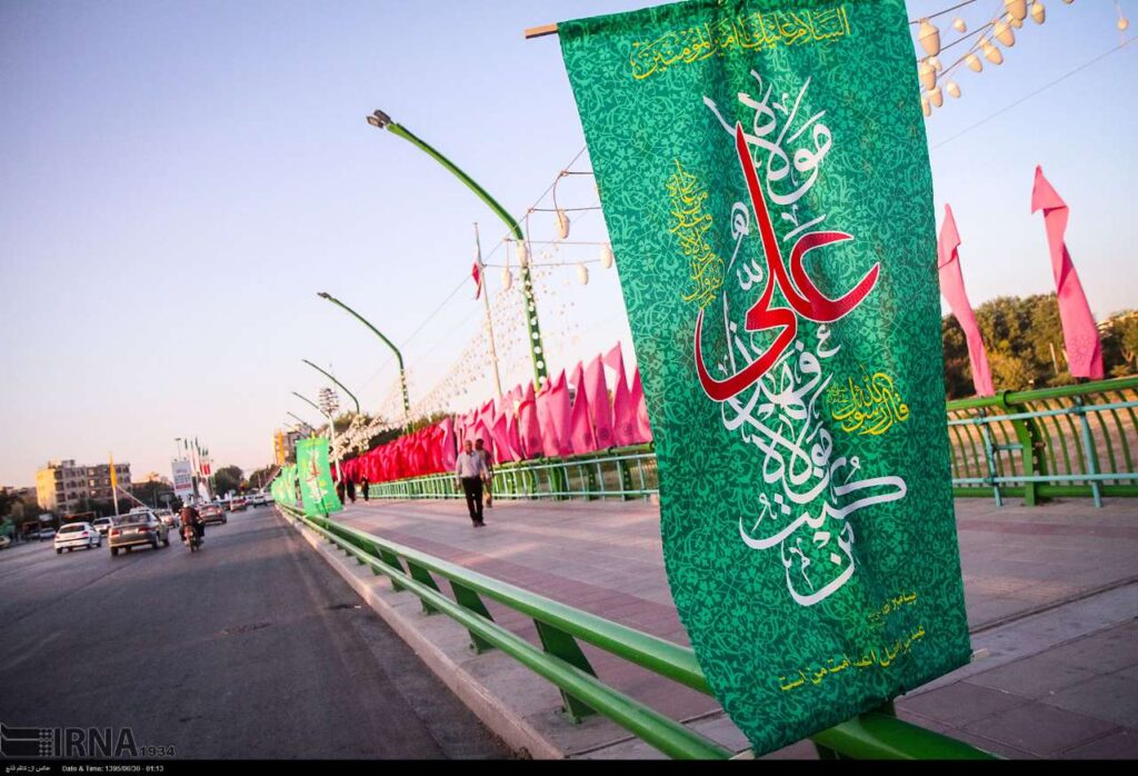 جشن‌های باشکوه عید غدیر میزبان شهروندان است - اصفهان زیبا