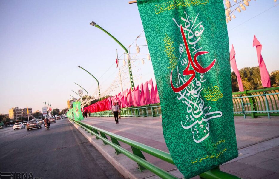 جشن‌های باشکوه عید غدیر میزبان شهروندان است