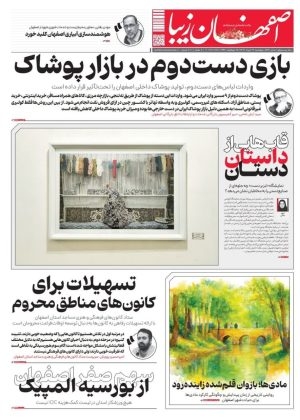 21 خرداد 1404