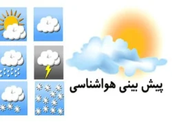 خنکی هوای اصفهان ادامه دارد