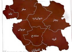اصفهان در غرب!