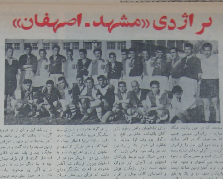 تراژدی سنگ پرانی در مسابقه فوتبال مشهد و اصفهان