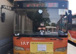 مصرف بهینه برق در شرکت واحد اتوبوسرانی اصفهان مصرف بهینه برق در شرکت واحد اتوبوسرانی اصفهان