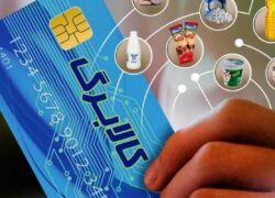 جزئیات اجرای طرح کالابرگ الکترونیکی و دهک‌های مشمول