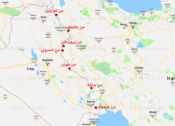 وضعیت مرزهای ایران در ۲۶ خرداد