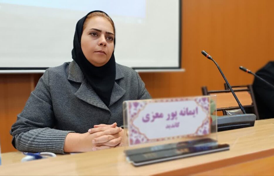 استعفای اجباری!