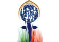 نیام، نمایندهای برای آگاهسازی نیام، نمایندهای برای آگاهسازی