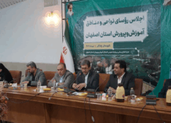 اولین مدرسه هوش مصنوعی کشور در اصفهان احداث می‌شود