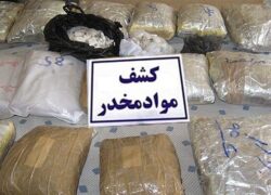 کشف محموله سنگین مواد مخدر و سلاح جنگی از یک باند تبهکار