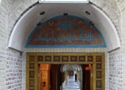 برگزاری امتحانات دانشگاه هنر اصفهان در شهریور برگزاری امتحانات دانشگاه هنر اصفهان در شهریور