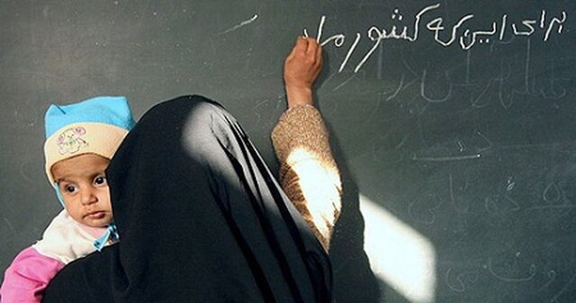 پرداخت حق‌الزحمه معلمان نهضت سوادآموزی بر اساس نتیجه‌محوری