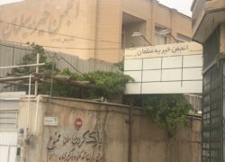 امید در سایه خیریه‌های مردمی