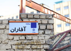 آفاران؛ سرزمین چشمه‌ساران