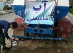 بحران در مخازن ذخیره آب شرب اردستان بحران در مخازن ذخیره آب شرب اردستان