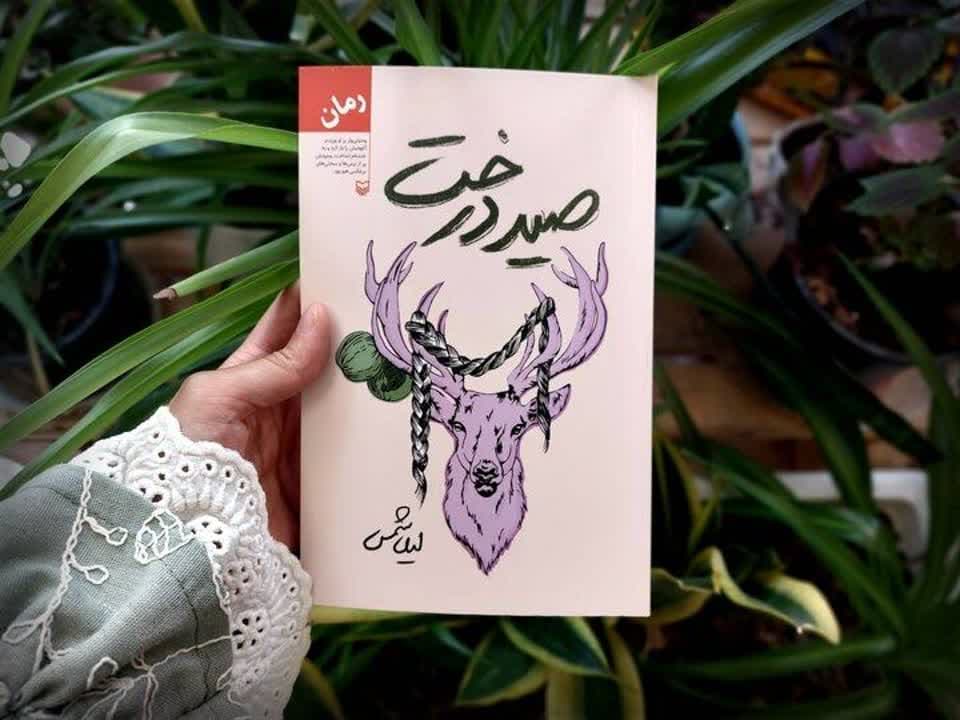 چند صدا در توحید - اصفهان زیبا