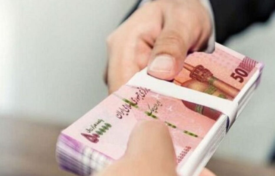 آغاز مرحله دوم واریز وام ۵۰ میلیونی بازنشستگان