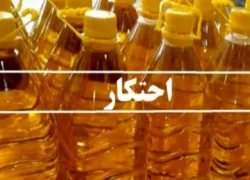 کشف و توزیع حدود 61تن روغن احتکارشده در بازار اصفهان