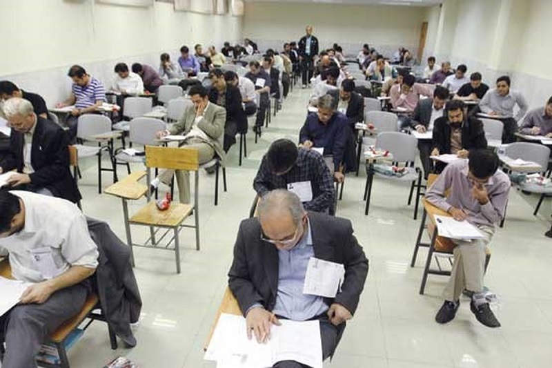 استخدامی وزارت تعاون، کار و رفاه اجتماعی