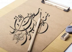 «ایران؛ دل جهان» یا »ایران؛ صرفا یک واحد سیاسی»؟ «ایران؛ دل جهان» یا »ایران؛ صرفا یک واحد سیاسی»؟