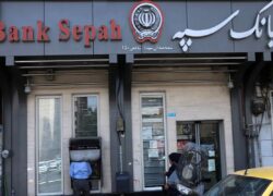 بانک سپه خدمات حضوری را از امروز از سر گرفت