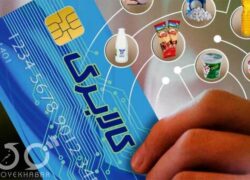 تصمیم جدید دولت درباره یارانه خانوارها