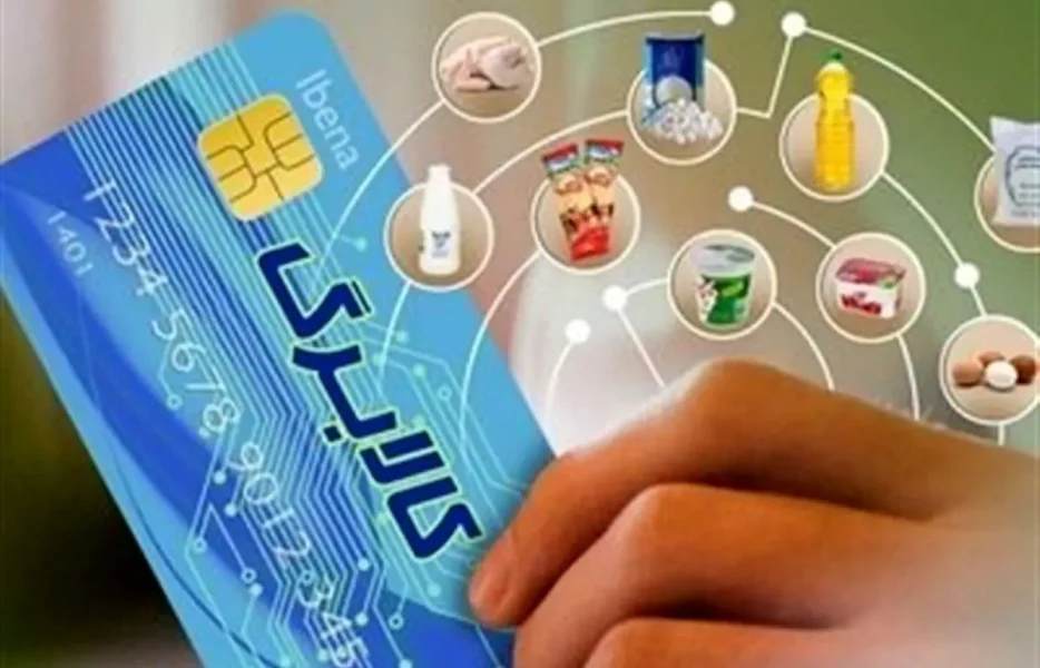 جزئیات کامل کالابرگ سوم دهک میانی اعلام شد