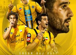 سپاهان بمب نقل‌وانتقالات را منفجر کرد