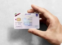 شرط حذف نمره منفی از گواهینامه