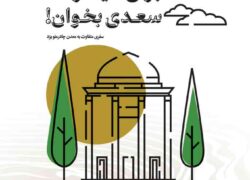 معدن چهره زنانه هم دارد معدن چهره زنانه هم دارد