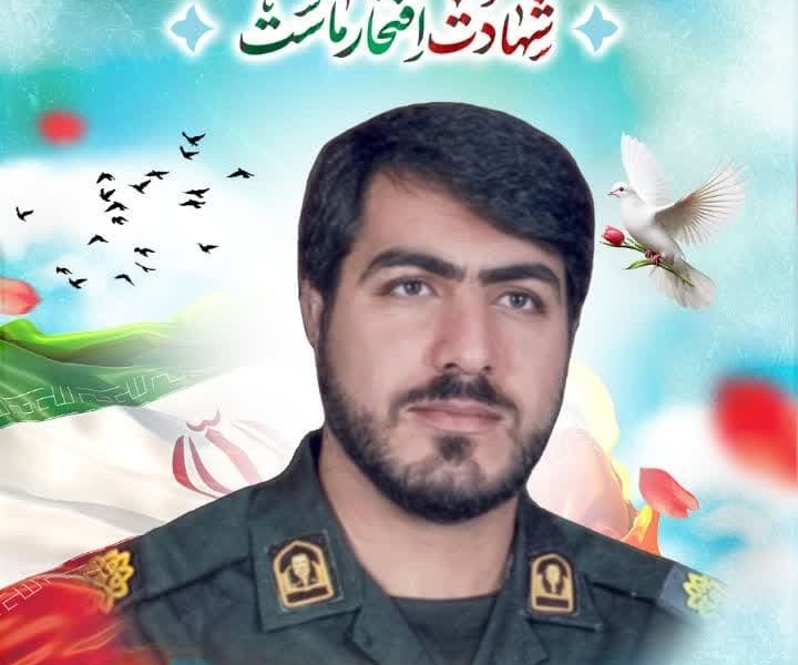سه دختر؛ یادگار همسری آسمانی