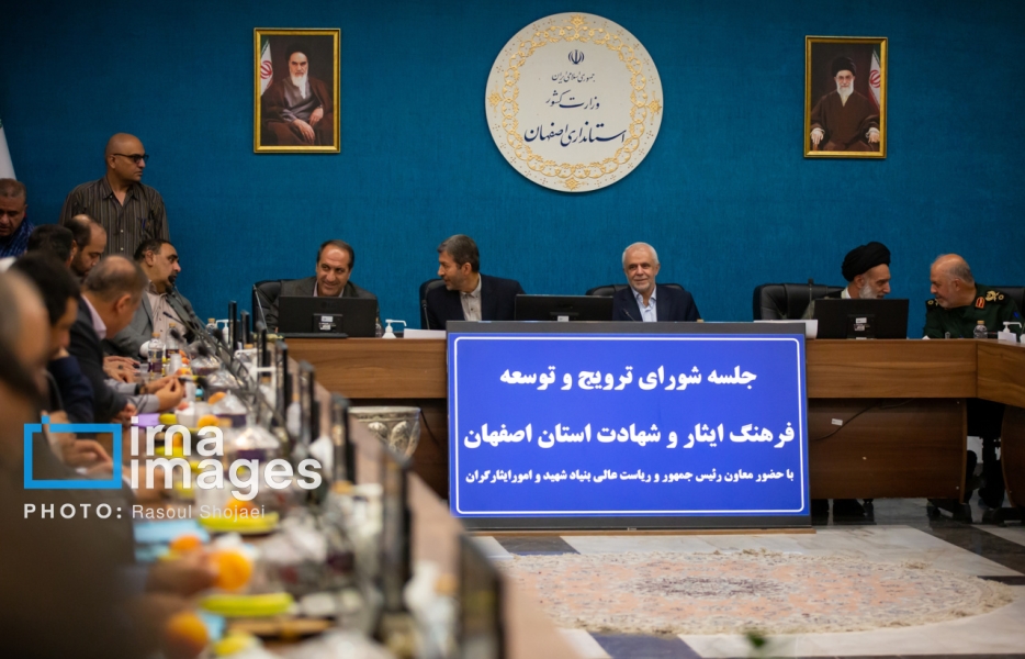 خبری خوش برای &laquo;مسکن&raquo; ایثارگران!