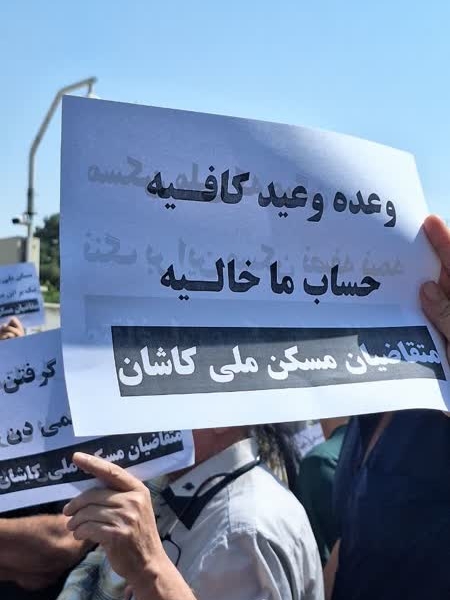 انتظار ملی از مسکن ملی&hellip;