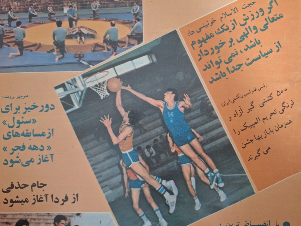 در مقابل چشمان بسکتبالیست‌های چینی، ضرب مرشد ترکید! - اصفهان زیبا