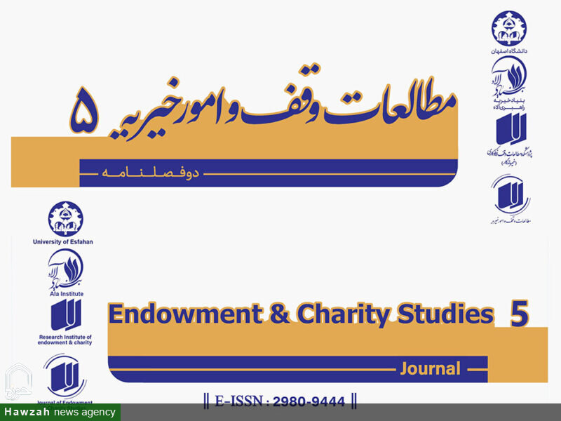 کسب رتبه «ب» در ارزیابی سالانه کمیسیون نشریات علمی وزارت علوم تحقیقات و فناوری