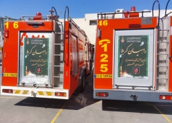 استقرار ۱۹۰ نیروی آتشنشان در مراسم پیادهروی جاماندگان اربعین اصفهان استقرار ۱۹۰ نیروی آتشنشان در مراسم پیادهروی جاماندگان اربعین اصفهان