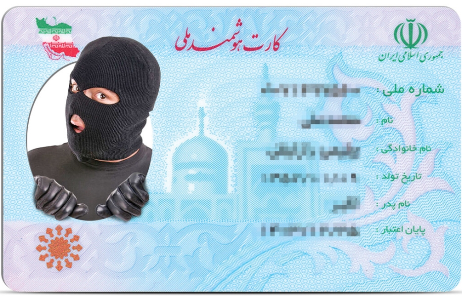 سوءاستفاده از کد ملی برای دریافت کالابرگ
