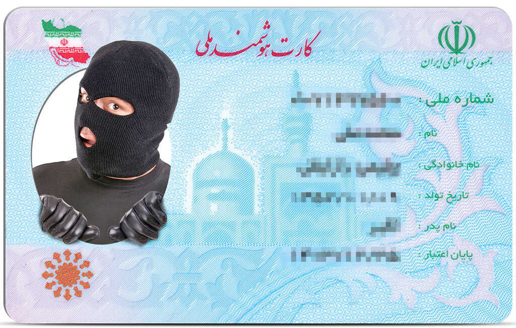 سوءاستفاده از کد ملی برای دریافت کالابرگ - اصفهان زیبا