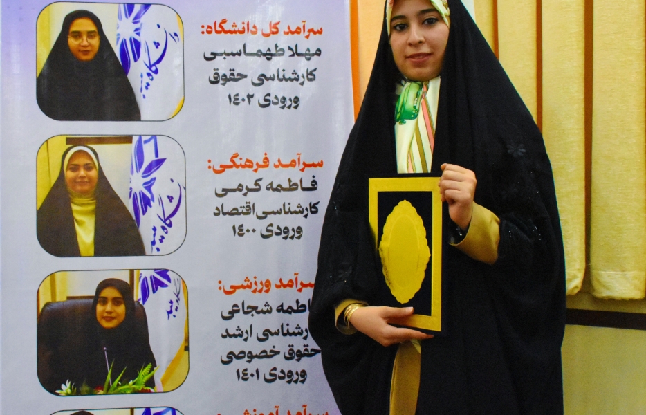 هرچه دارم، همه از دولت قرآن است