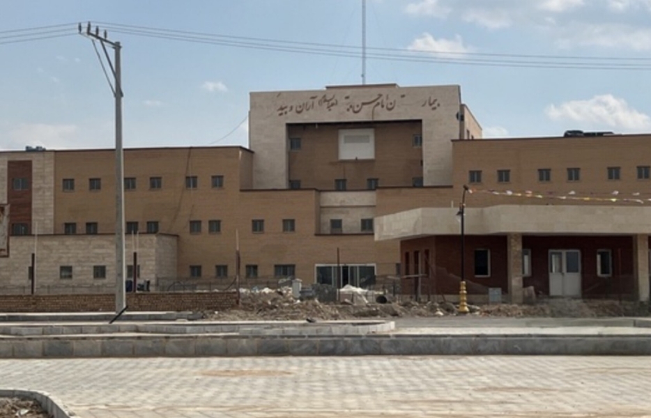 وقف میلیاردی زوج نیکوکار برای ساخت بیمارستان آران و بیدگل وقف میلیاردی زوج نیکوکار برای ساخت بیمارستان آران و بیدگل