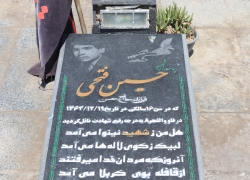 نوجوانی که دل به دریا زد نوجوانی که دل به دریا زد